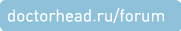 перейти на Форум doctorhead.ru