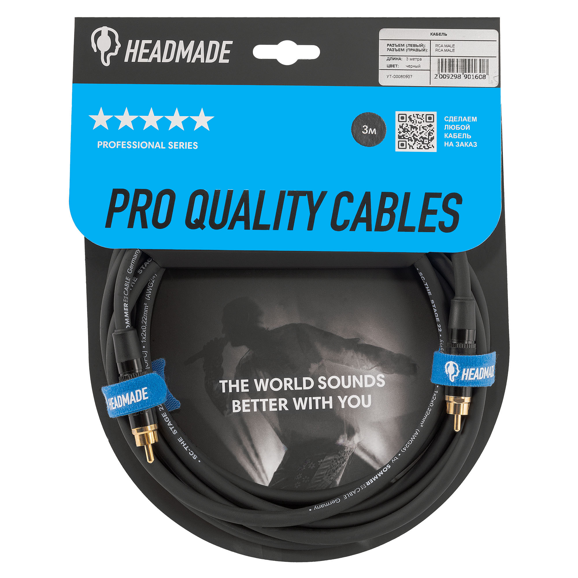 Кабель HeadMade, Черный, Pro for Subwoofer RCA - RCA Black 3m
Кабель HeadMade, Черный, Pro for Subwoofer RCA - RCA Black 3m