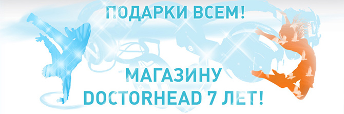 podarkivsem.jpg