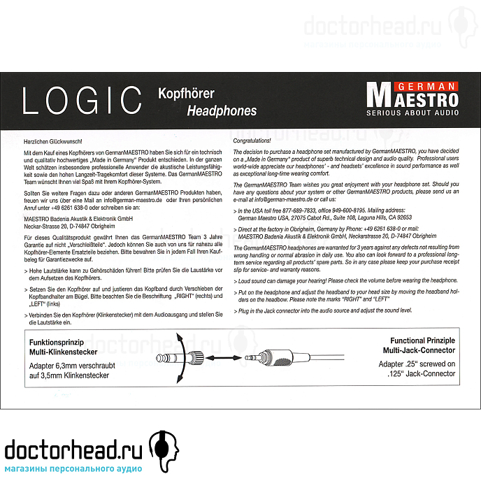 Наушники German Maestro GMP 8.35 D - рис.12