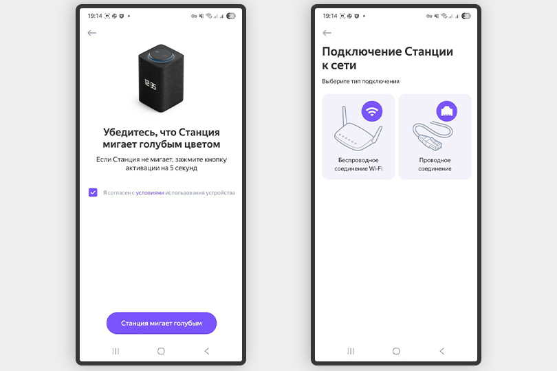 Подключение к Wi-Fi.