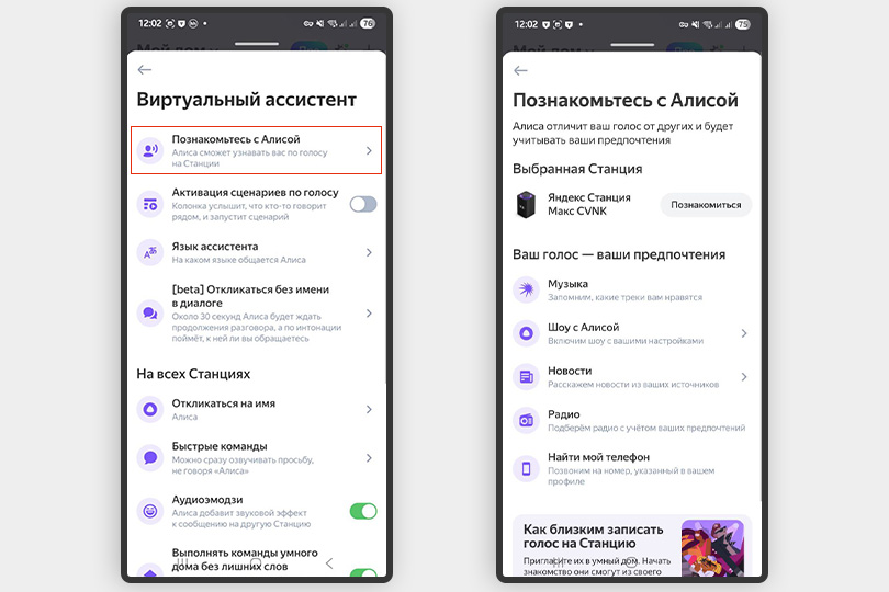 Настройка пользователей