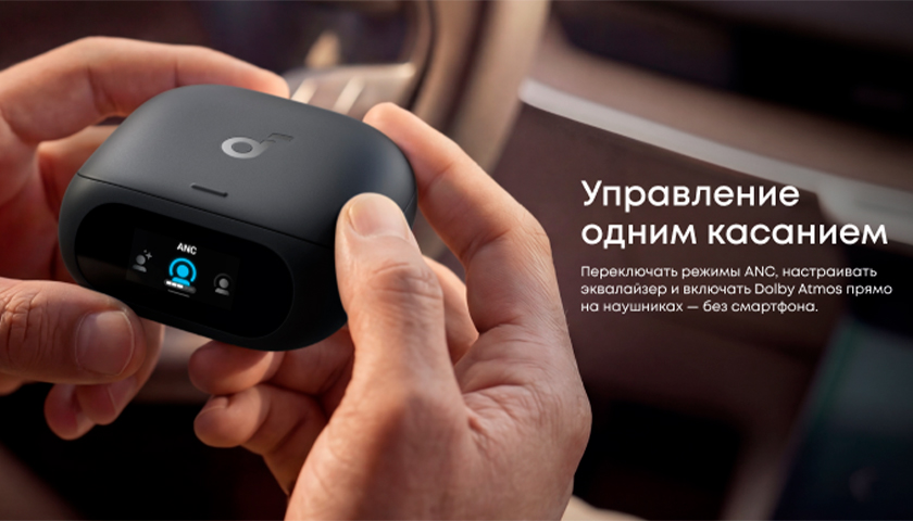 Anker Soundcore Liberty 5 Pro беспроводные наушники