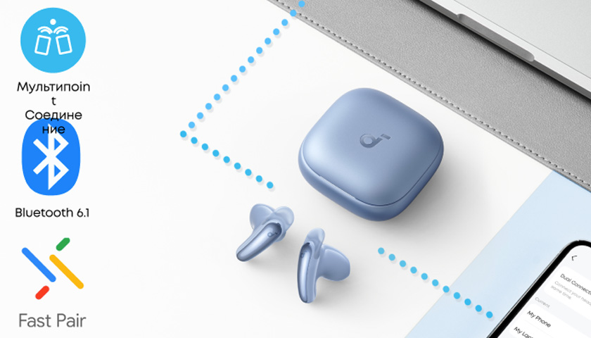 Бесшовное переключение между двумя устройствами