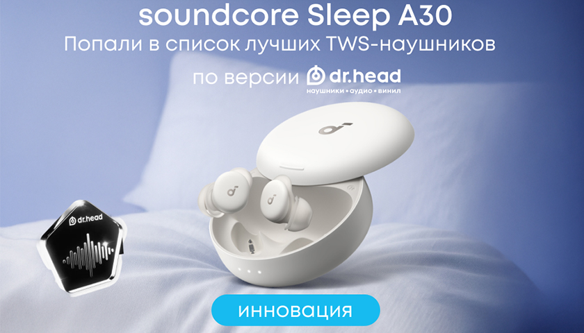 Anker Sleep A30 Awards