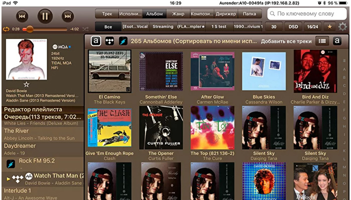 Поддержка стриминга в высоком разрешении и воспроизведения файлов