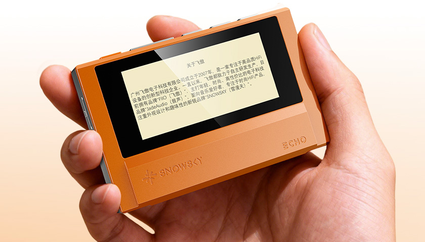 Это больше, чем плеер. Электронная книга в вашем кармане