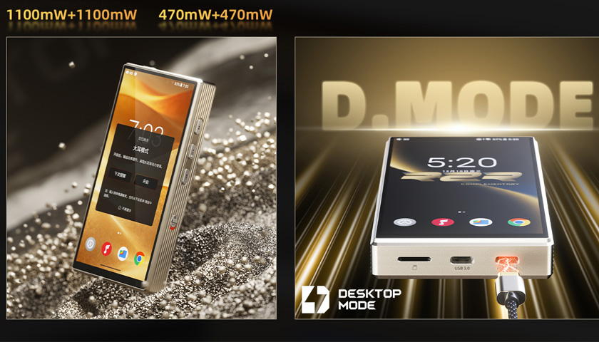 Режим настольного воспроизведения