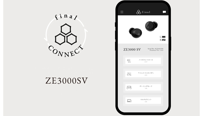 Совместим со специальным приложением "final CONNECT"