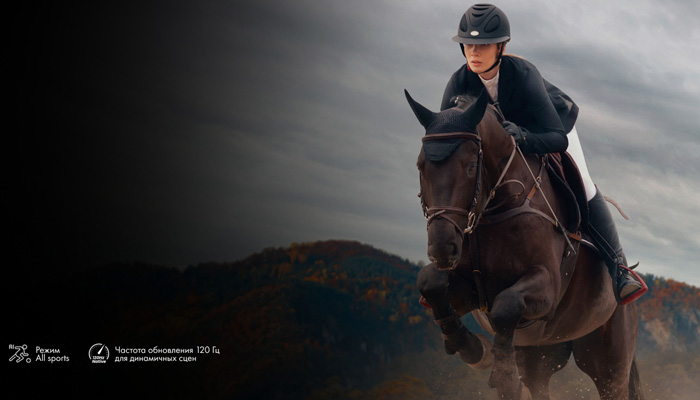 Создан для просмотра спортивных состязаний