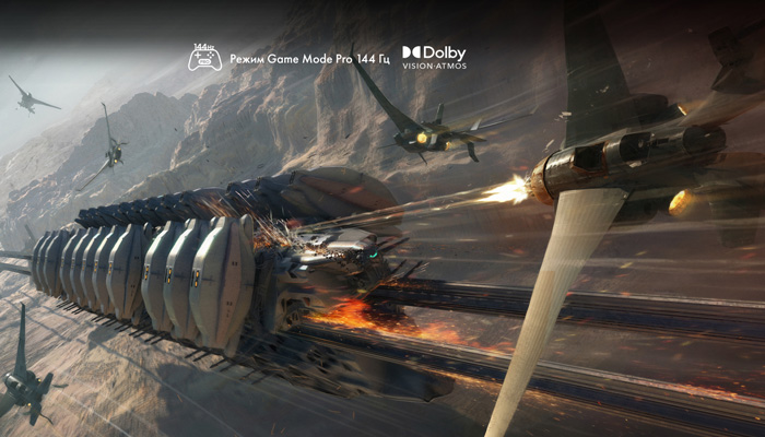 Будь лучшим игроком