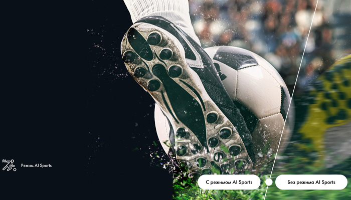 Займите лучшие места на стадионе