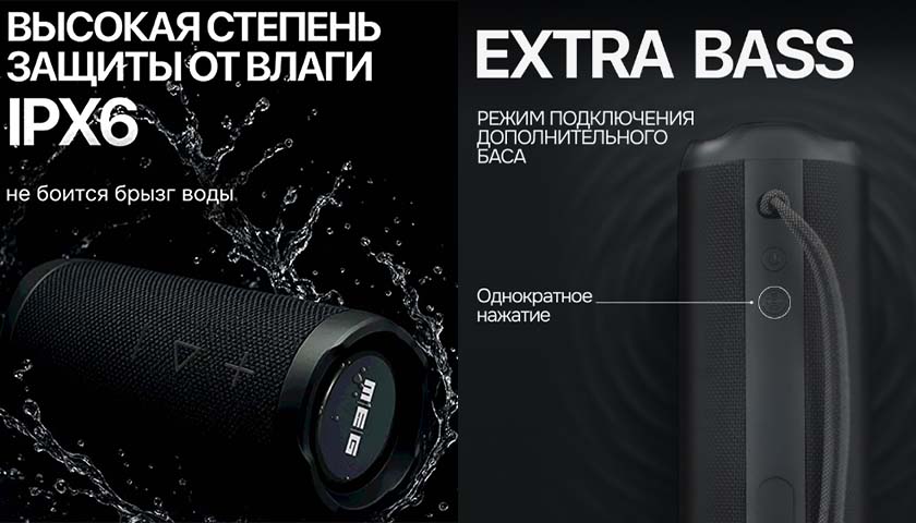 MEG SSA050BL Black