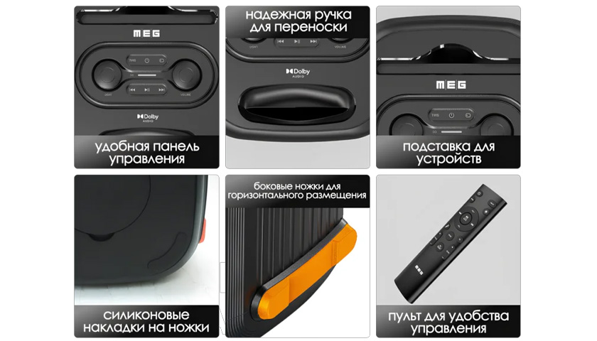 Высокое качество звучания