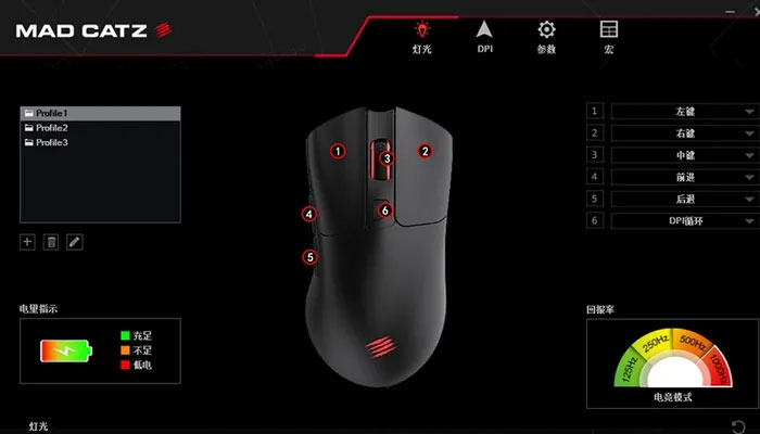 Совместимость с ПО Mad Catz для более широких возможностей настройки