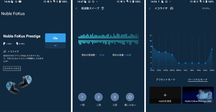 Фирменное ПО и индивидуальная настройка