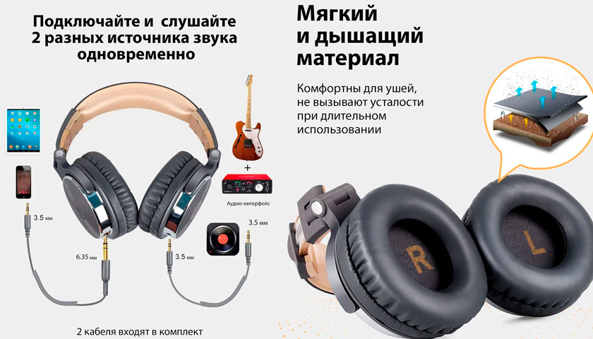OneOdio Studio Pro 20
