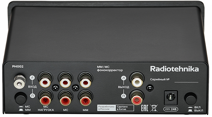 Удобная настройка MC-картриджей