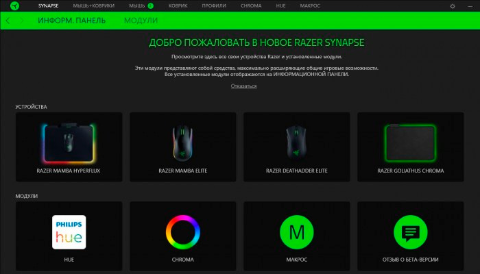 Современный оптический датчик