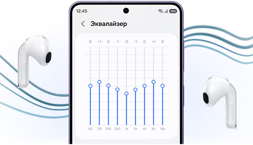 Насыщенный звук, настроенный по вашему вкусу