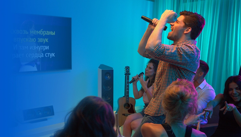 Профессиональная караоке-система для дома