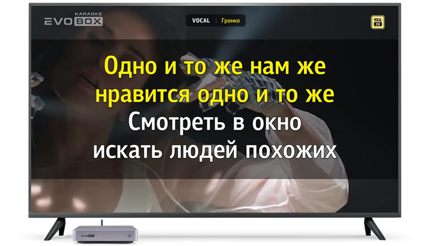 Эффект живого выступления