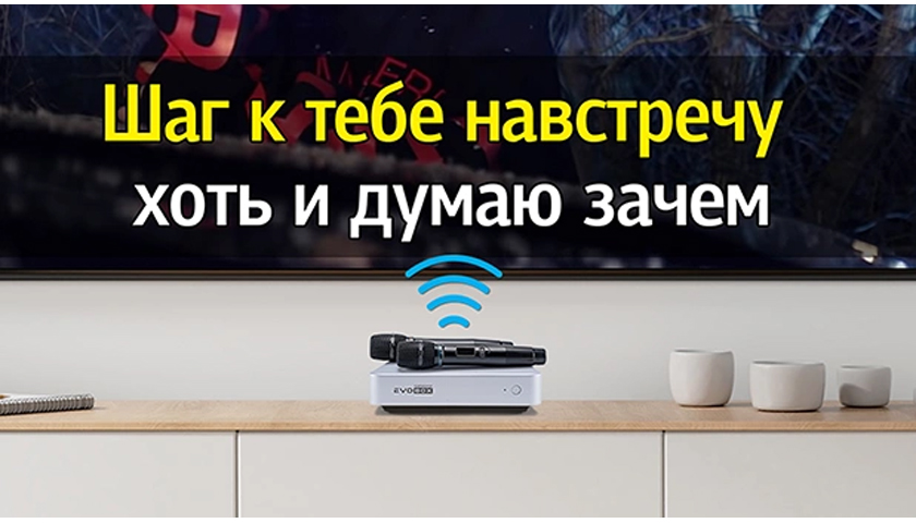 Интеграция в «умный дом»