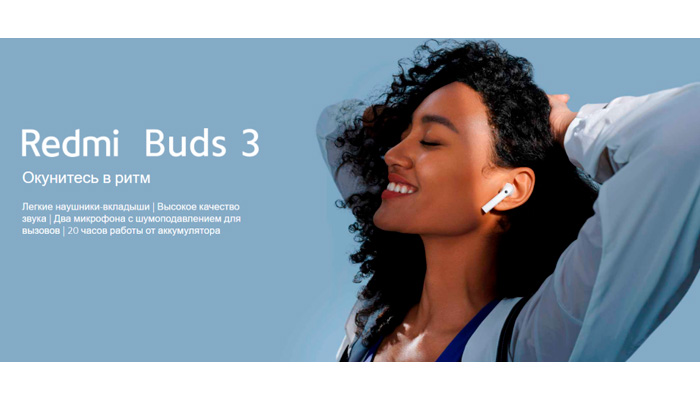 Дизайн и комплектация