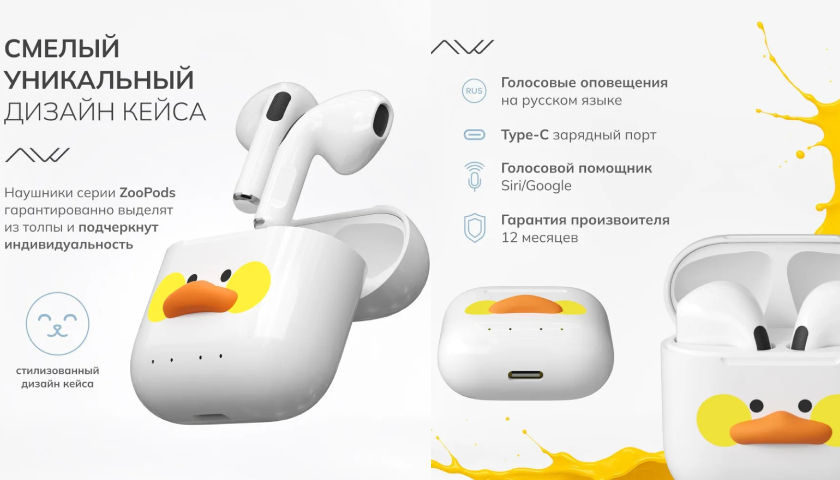 Мощная автономность и быстрая зарядка CutieDuck CHA1