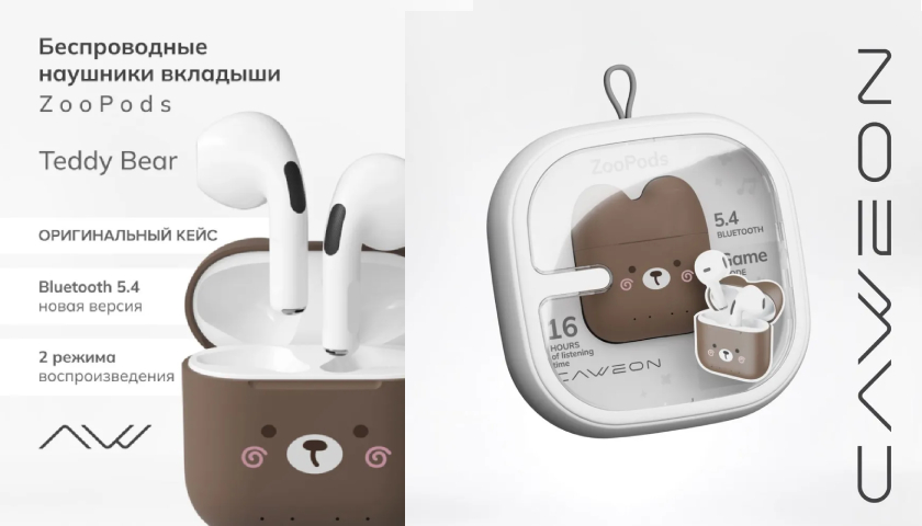 Стиль, комфорт и мощное звучание TeddyBear CHA2