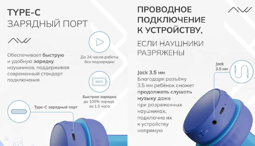 Долгая работа без подзарядки Piccoli CTW50