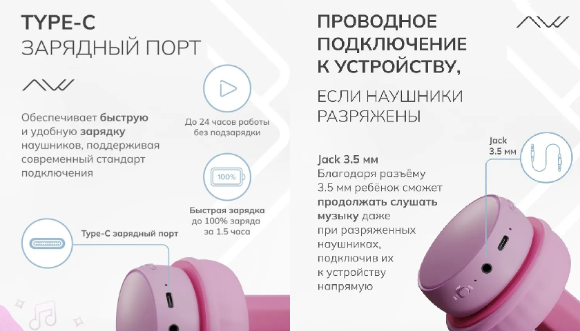Долгая работа без подзарядки Piccoli CTW50_PK