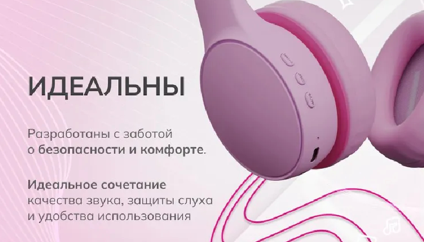 Дизайн, созданный для детей Piccoli CTW50_PK
