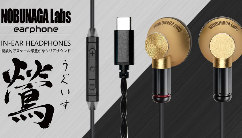 Nobunaga Labs Uguisu Type-C Gold