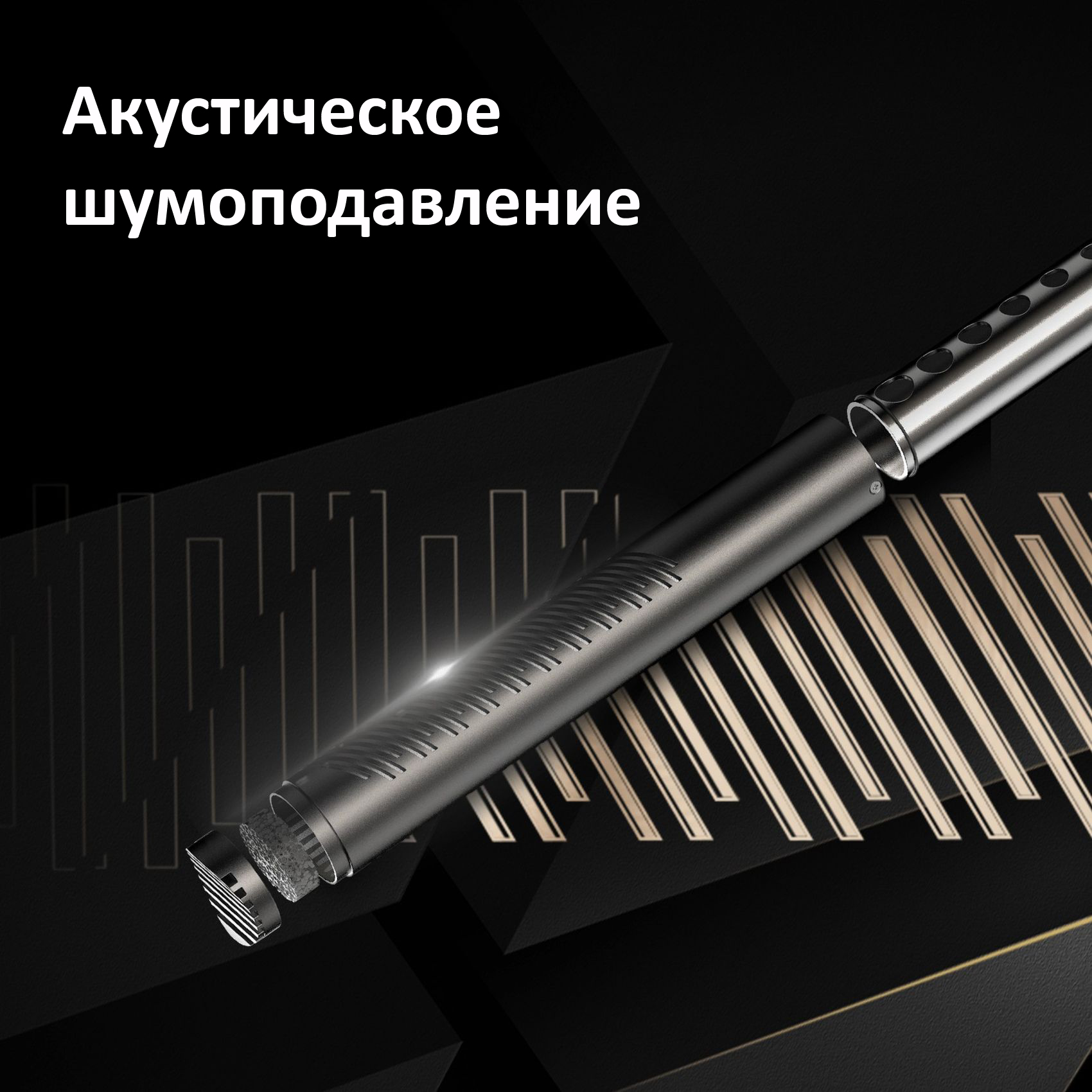 Микрофон Synco Mic-D30