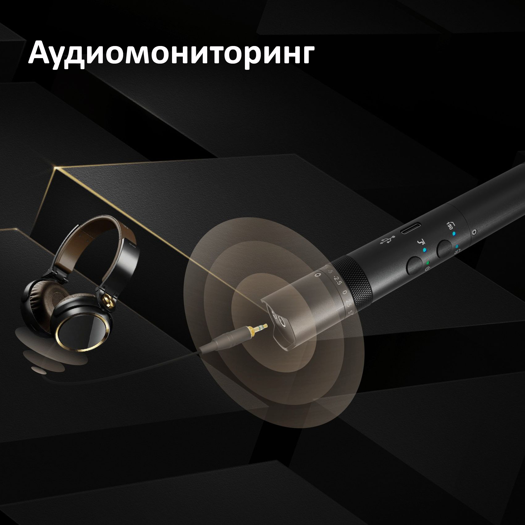 Микрофон Synco Mic-D30