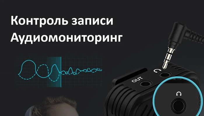 Контроль записи
