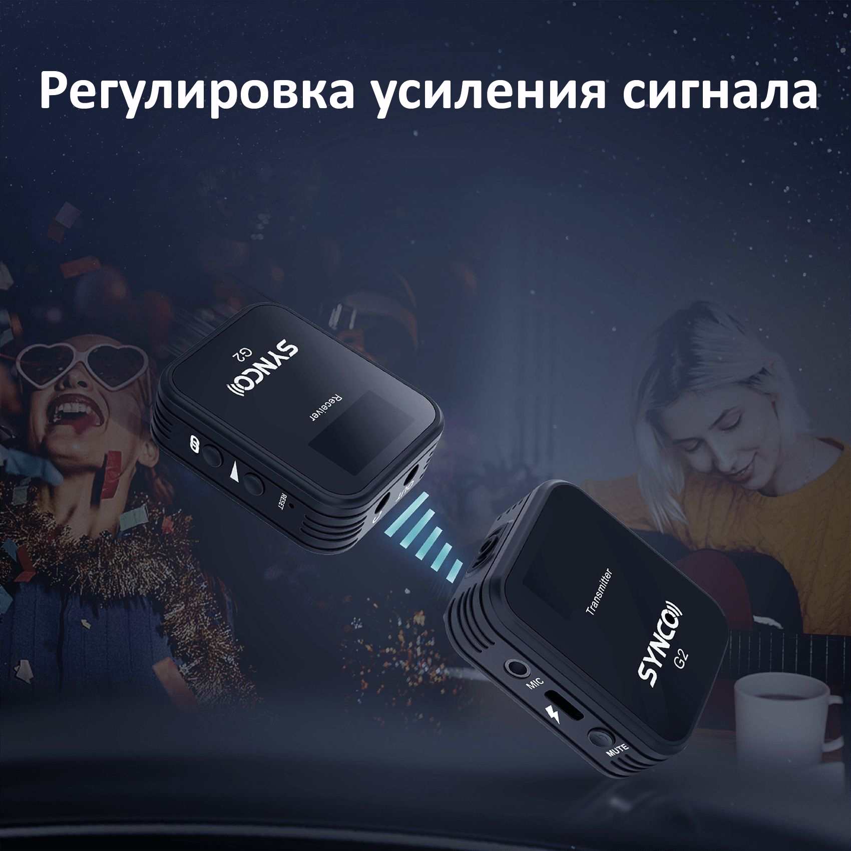 Микрофон Synco G2 A1 Микрофон Synco G2 A1