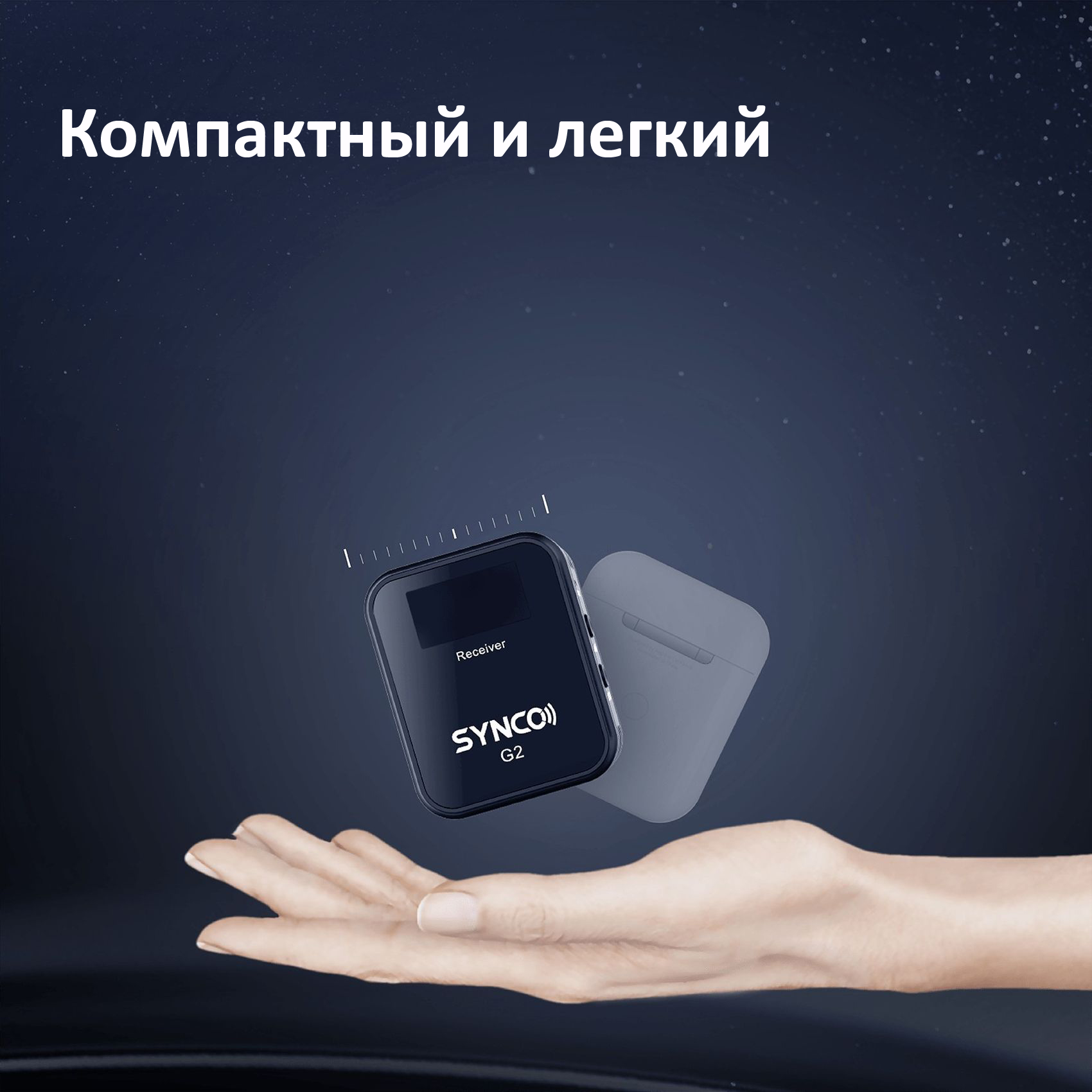 Микрофон Synco G2 A1 Микрофон Synco G2 A1