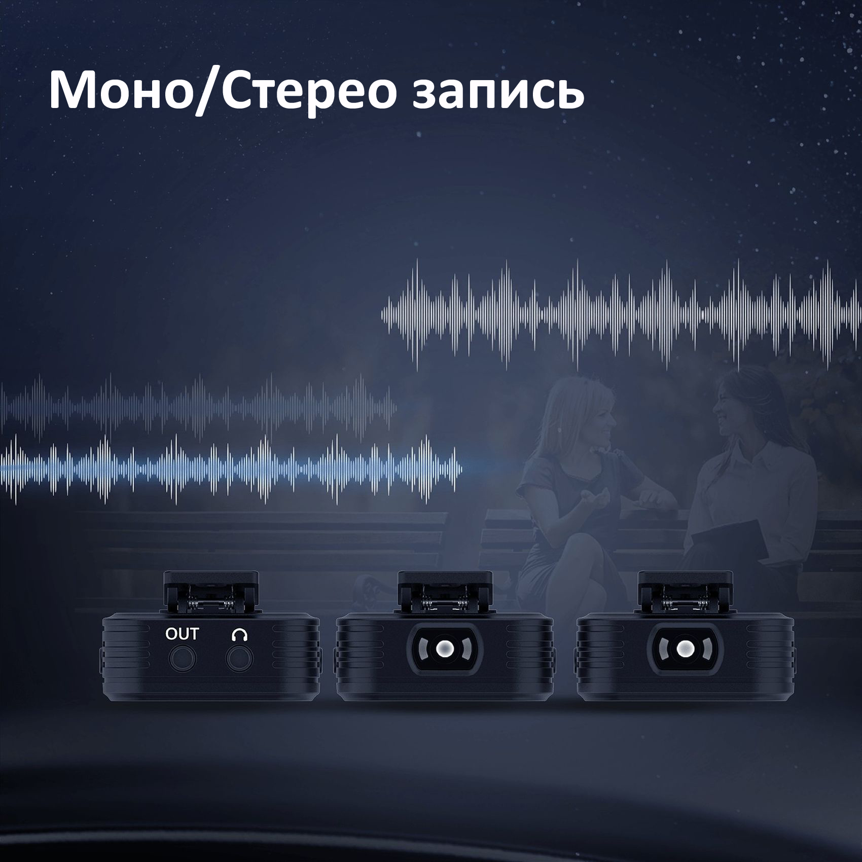Микрофон Synco G2 A2 Микрофон Synco G2 A2