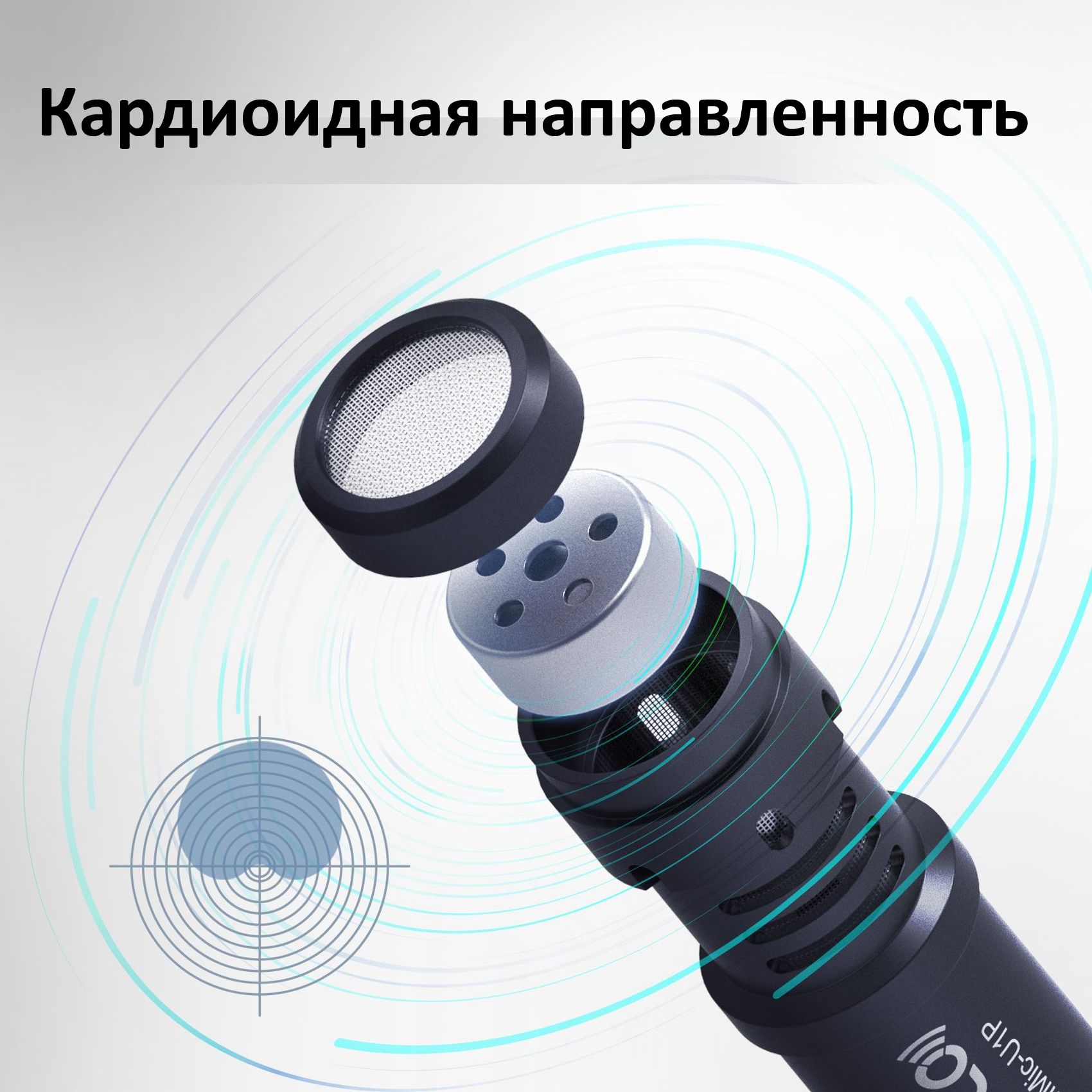 Микрофон Synco MMic-U1L