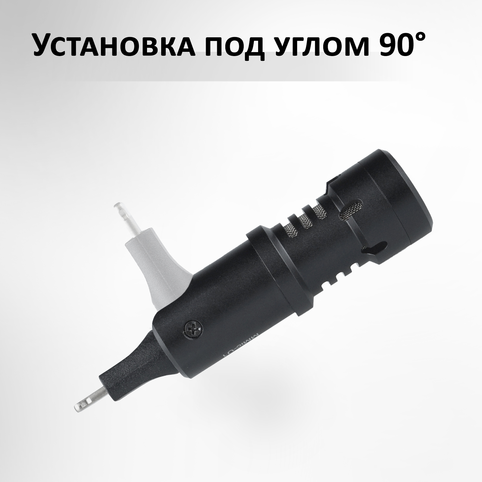 Микрофон Synco MMic-U1L