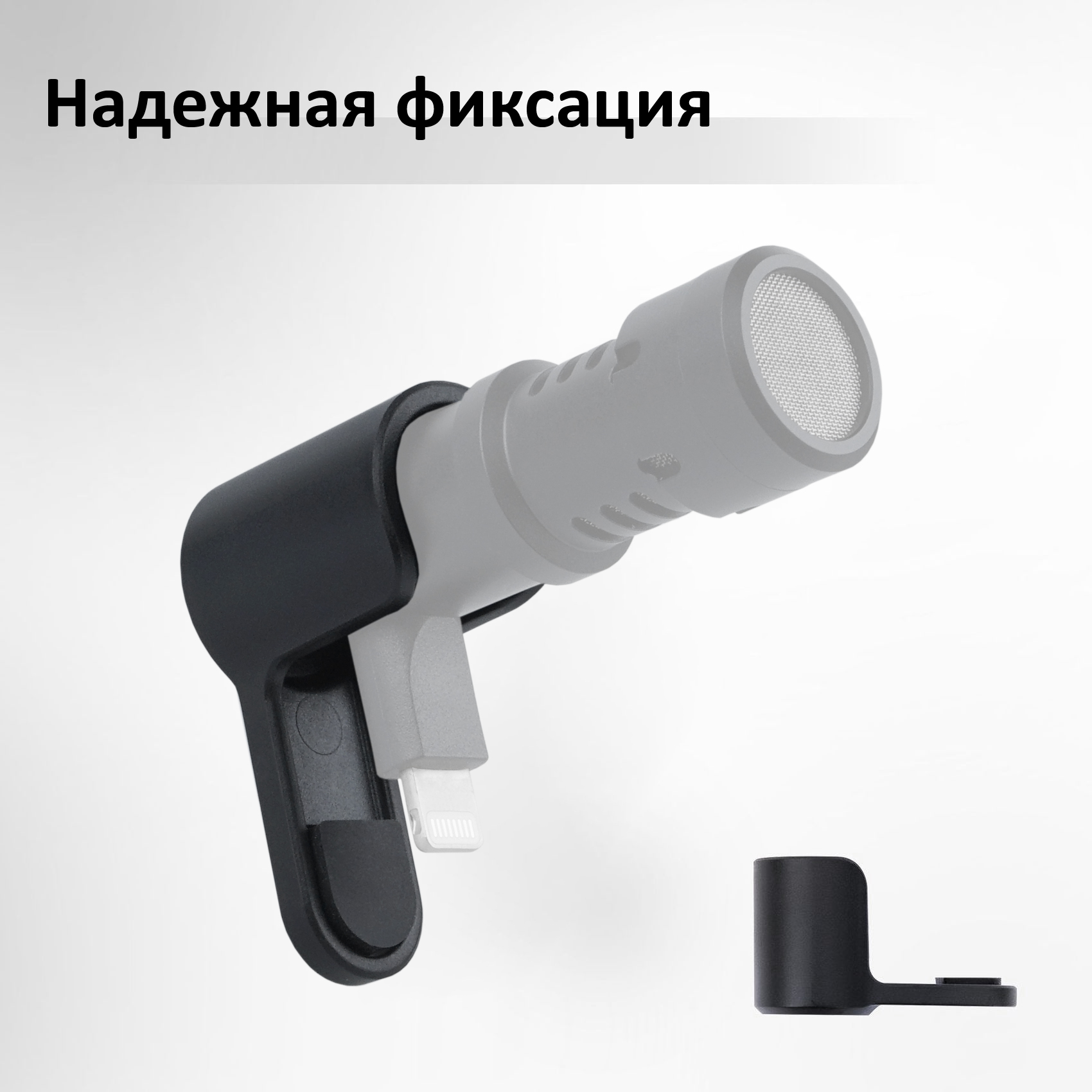 Микрофон Synco MMic-U1L