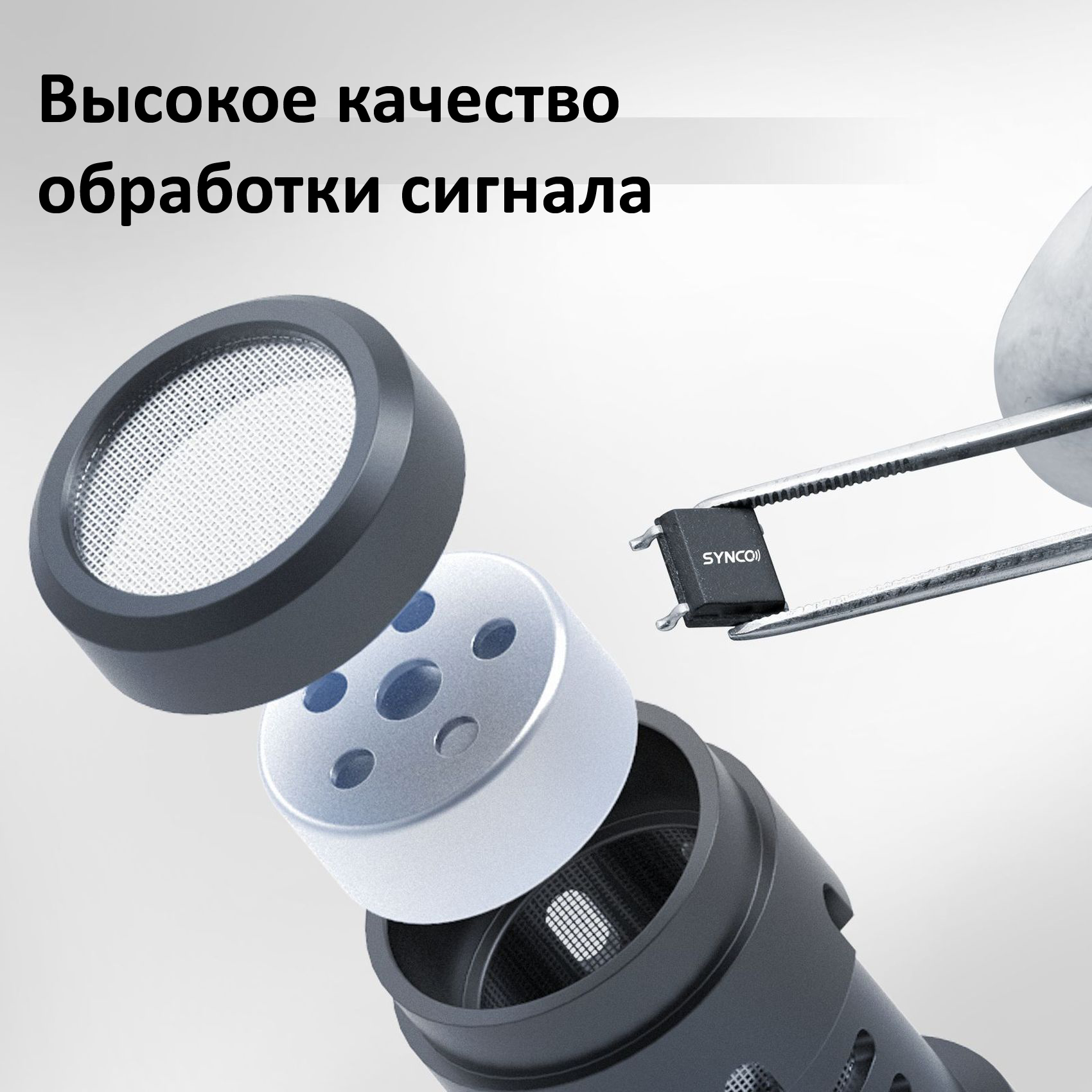 Микрофон Synco MMic-U1L