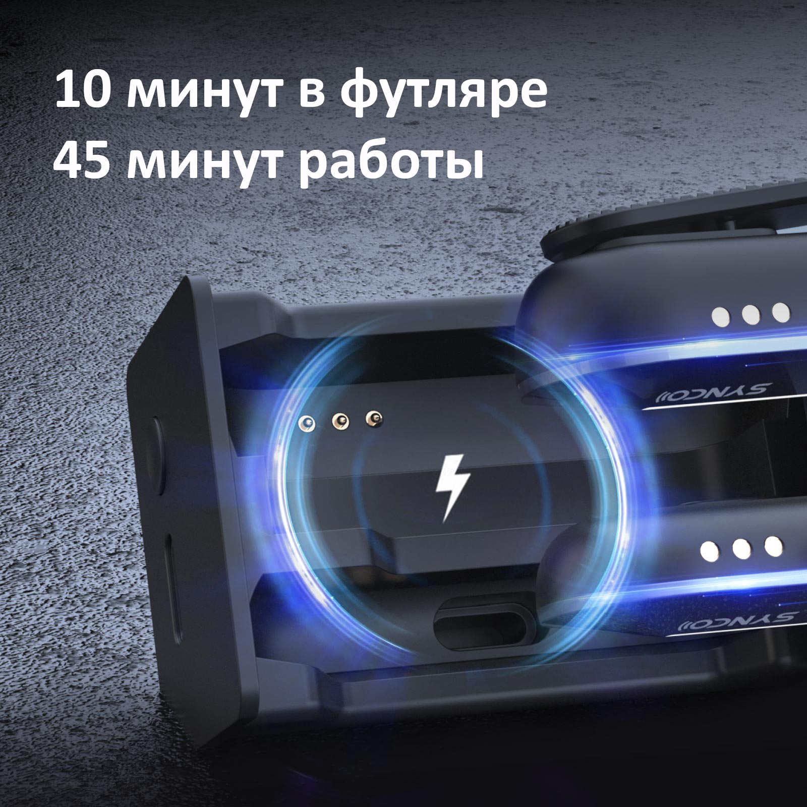 Микрофон Synco P1L Микрофон Synco P1L