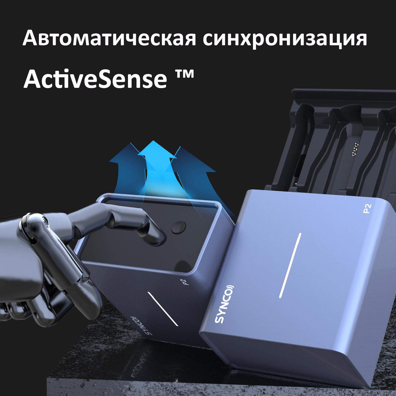 Микрофон Synco P2T