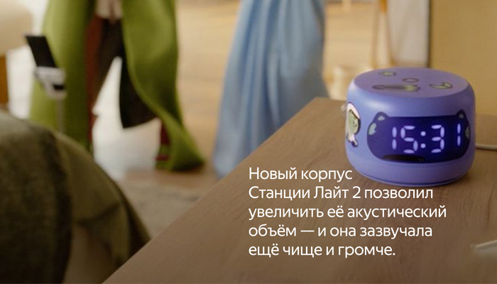 Часы и погода на дисплее