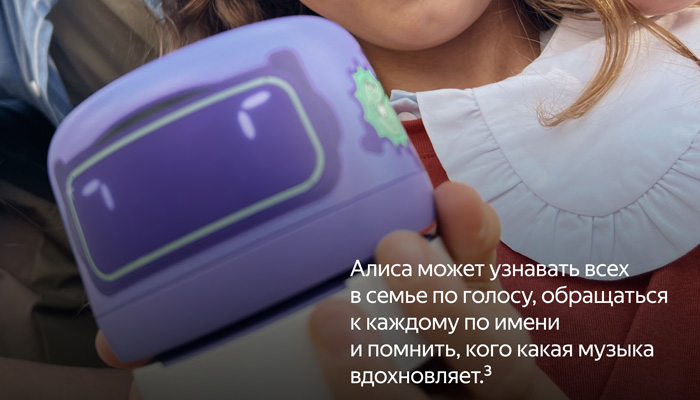 Технология узнавания голоса