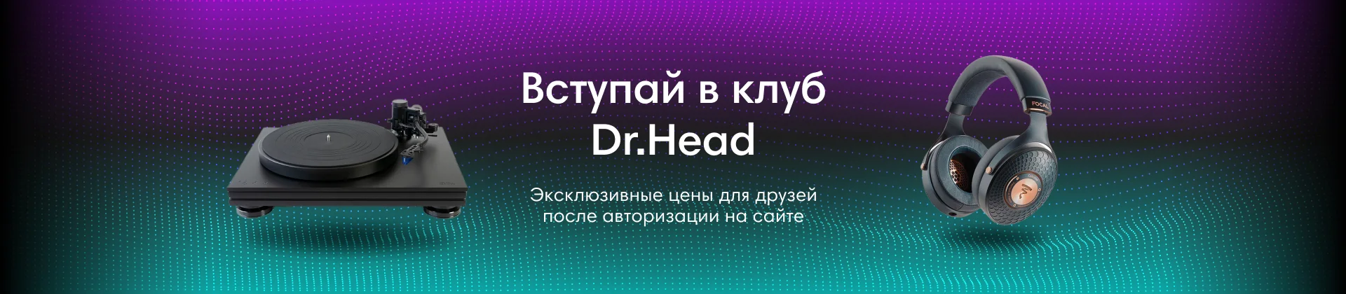  Forum doctorhead ru 