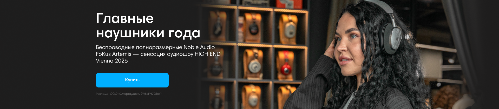 Dr.Head Awards 2025